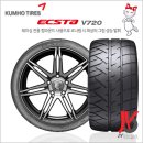 주영 타이어 이미지