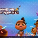 캐릭터빼빼로 이미지