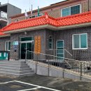 연포마을회관 이미지