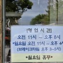 덕정 | 김해 장유 신상 막국수 맛집 덕정면옥 내돈내산 후기