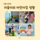 (주)리율 이미지