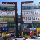 라라부동산공인중개사사무소 이미지