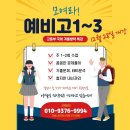 더베스트단과학원 이미지