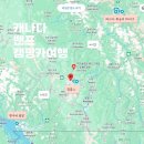 상수주유소 | 캐나다 밴프 여행 캠핑카 장보기 쇼핑리스트, 캠룹스 캠핑장 후기