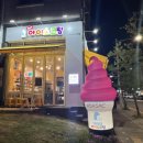 아사삭아이스크림 - 평택시 막곡길 11 | 아사삭아이스크림