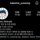 가자주류대전 이미지
