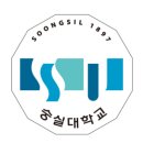 숭실대학교 중소기업대학원 | [숭실대학교 2026학년도 전기 정시 중소기업대학원 모집요강 및 홍보 브로슈어 / 출처: 숭실대학교 중소...