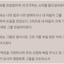 새날의료기 네이버블로그