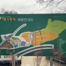 동만목장 이미지