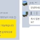 사임당약국 이미지