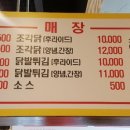 가마치 (수영) 이미지