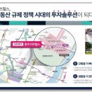 동우라이프 이미지
