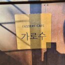 사림동152 이미지