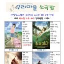 관악청소년회관 소극장 이미지