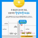 주안지수내과의원 이미지