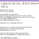 아름 발전소 이미지