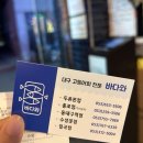 대구 달서구 광장코아 고등어회 찐맛집, 바다와 두류본점
