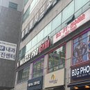 머슬프로짐 | [원정 : 인천광역시] 머슬프로짐