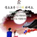 10월 8일(일요일) 고품격, 正統 사교댄스 정기모임 "영등포" 금마차 콜라텍으로 정중히 초대합니다, 이미지