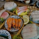 목포 현지인 맛집 본전회수산 추천