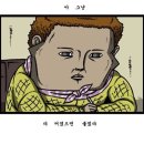 폼테라피 이미지