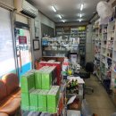 한빛 약국 이미지