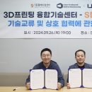 경상국립대학교 동물의료원 이미지
