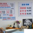 해비치게장전문