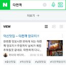 다전객양꼬치 이미지