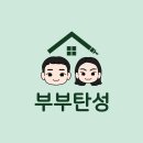 승지골길16번길 | 춘천탄성코트 춘천퇴계뜨란채아파트 시공후기