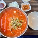 짬뽕지존물왕점