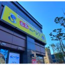 명품장어 이미지