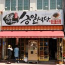 돈갑부 이미지
