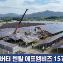 태양렌탈 - 김제시 봉황로 1488 | 태양렌탈