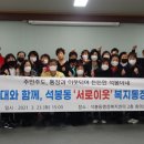 석봉동행정복지센터 이미지