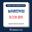 행정사김영수사무소 이미지