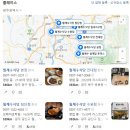 첨단지구 혼밥하기 좋은 맛집, 월계수 식당 첨단점