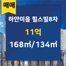무지개부동산공인중개사사무소 이미지