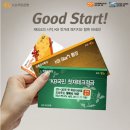 [KB캠퍼스스타] KB 락스타 통장! 제대로 알아보자!