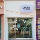 어뮤즈헤어살롱