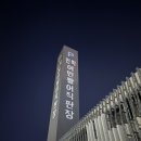 함안활어 이미지