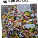 캔디 - 청주시 청원구 장대길 5-1 | 캔디