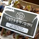 다정한동물메디컬센터 이미지