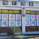 외산약국 이미지