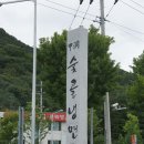 숯골원조냉면 이미지