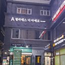 강남역 입지좋은 상가 싸게 급매 이미지