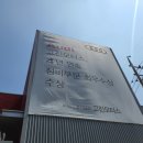 고진모터스삼성서비스센터 이미지