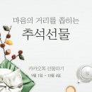 선물 이미지