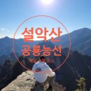 양폭산방 이미지