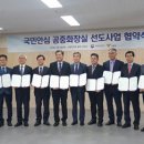 국민안심 공중화장실 이미지